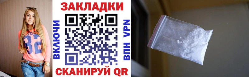 Купить закладку A-PVP  Cocaine  МЕФ  ГЕРОИН  МАРИХУАНА  Лениногорск