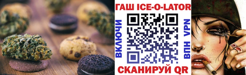 Cannafood конопля  Купить закладки  Лениногорск 