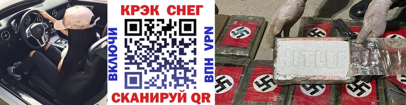 Кокаин Колумбийский  Купить  Лениногорск 
