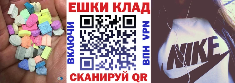 Купить закладки  Лениногорск  ЭКСТАЗИ TESLA 