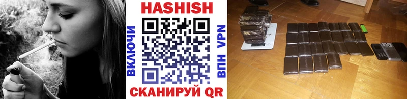 Купить  Лениногорск  Гашиш Premium 