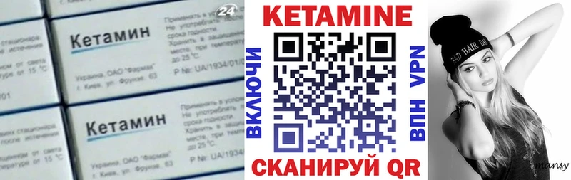 Купить  Лениногорск  КЕТАМИН ketamine 