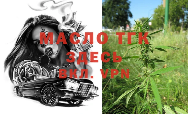 а пвп мука Заволжск