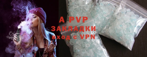 не бодяженный Заволжье