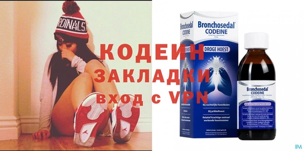 а пвп мука Заволжск