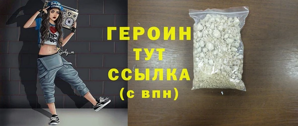 а пвп мука Заволжск