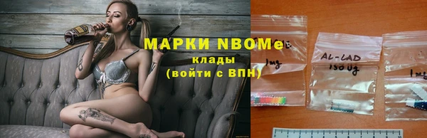 а пвп мука Заволжск