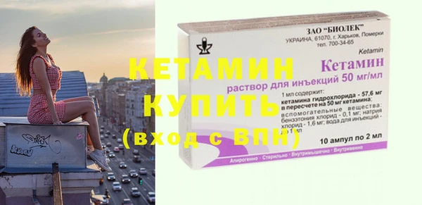 а пвп мука Заволжск