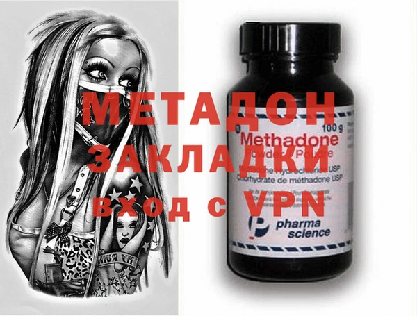 а пвп мука Заволжск