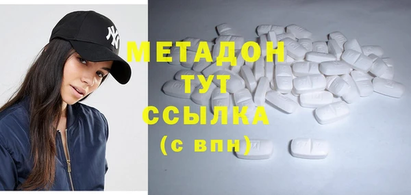 кокаин колумбия Заводоуковск