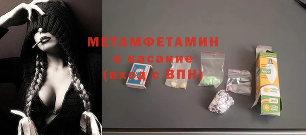а пвп мука Заволжск