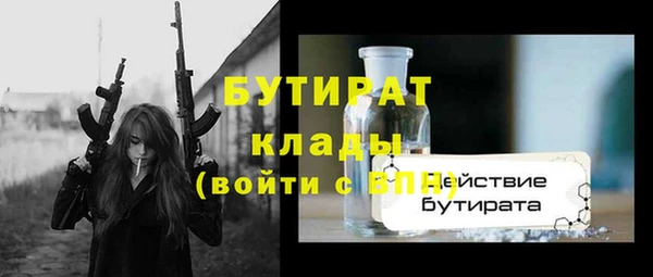 не бодяженный Заволжье