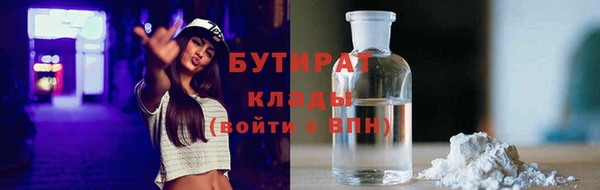 кокаин колумбия Заводоуковск