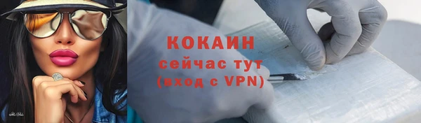 кокаин колумбия Заводоуковск