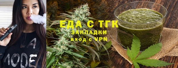 а пвп мука Заволжск