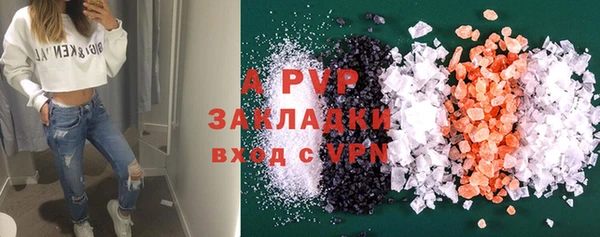 а пвп мука Заволжск