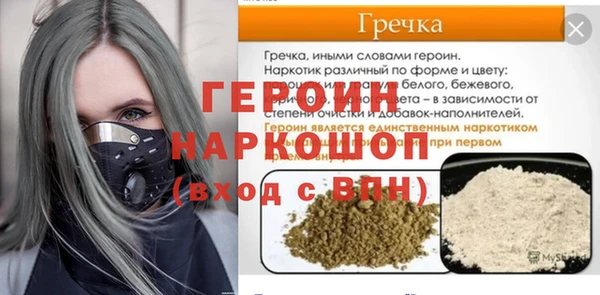 а пвп мука Заволжск