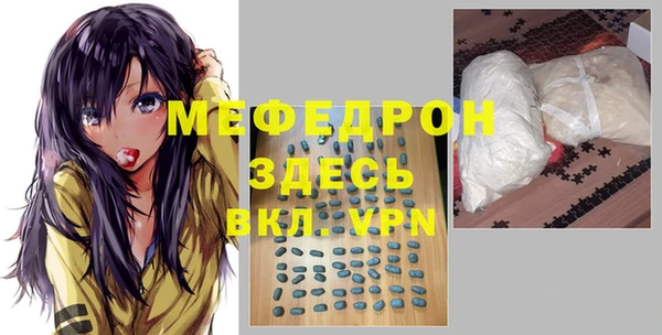 а пвп мука Заволжск