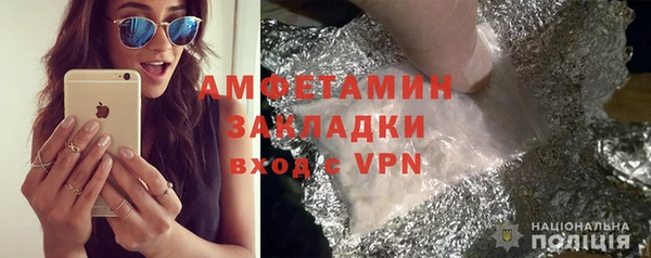 кокаин колумбия Заводоуковск
