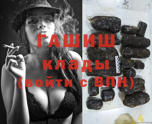 а пвп мука Заволжск