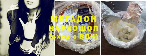 а пвп мука Заволжск