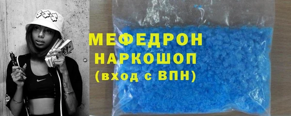 а пвп мука Заволжск