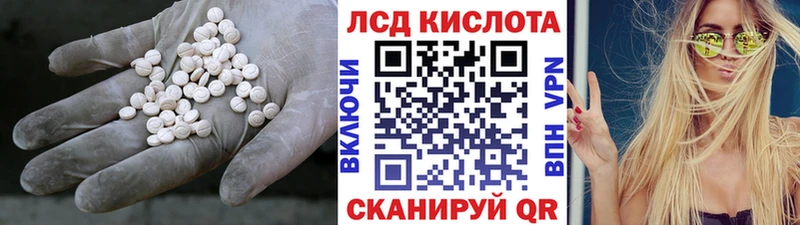 ЛСД экстази ecstasy  Купить закладки  Лениногорск 