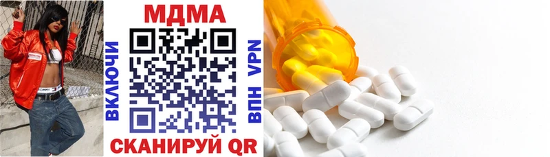 МДМА VHQ  Купить где  Лениногорск 