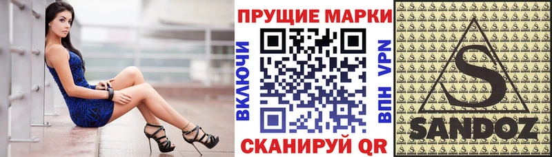 Наркотические марки 1500мкг  Купить  Лениногорск 