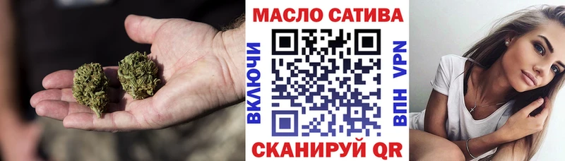 Купить закладки  Лениногорск  ТГК Wax 